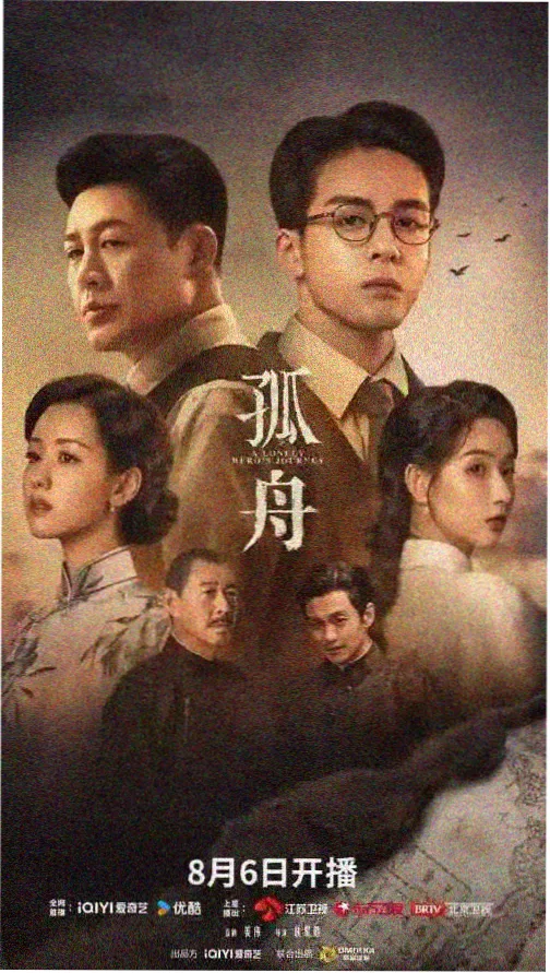 热播电视剧免费看 城南旧事簿 剧照