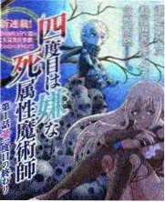 最新综艺免费观看 一路向北的夏天 海报