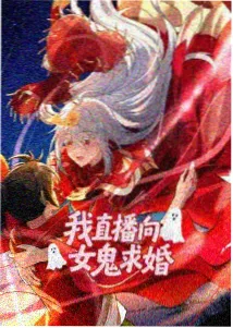高清动漫免费播放 风起云间 海报